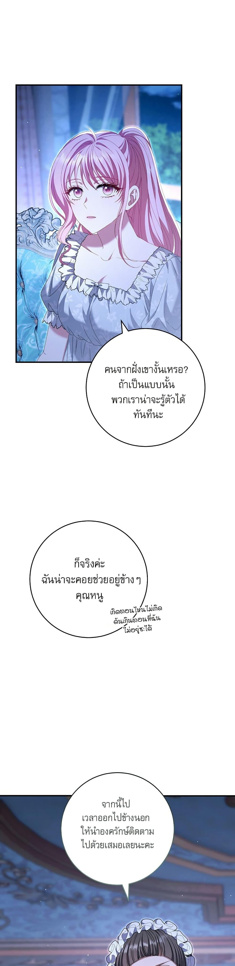 Manga-lc-com อ่านมังงะ อ่านการ์ตูน ออนไลน์ ฟรี Rather Than The Son, I’ll Take The Father ตอนที่ 1 2 3 4 5 6 7 8 9 10 11 12 13 14 ฟรี ไม่มีโฆษณา Manga-lc - อ่าน มังงะ อ่าน การ์ตูน ออนไลน์ อ่านมังงะ ฟรี