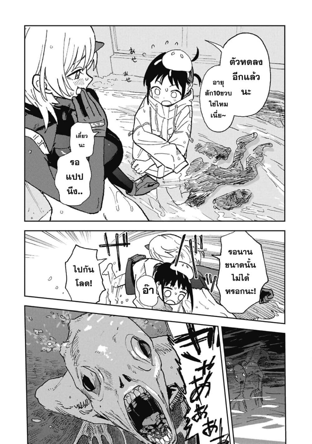 Manga-lc-com อ่านมังงะ อ่านการ์ตูน ออนไลน์ ฟรี First Penguin Requiem ตอนที่ 1 2 3 4 5 6 7 8 9 10 11 12 13 14 ฟรี ไม่มีโฆษณา Manga-lc - อ่าน มังงะ อ่าน การ์ตูน ออนไลน์ อ่านมังงะ ฟรี