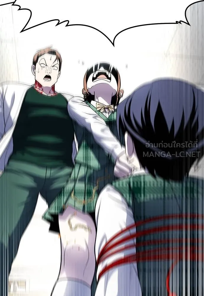 สนามเด็กล่า ตอนที่ 57 รูปที่ 138