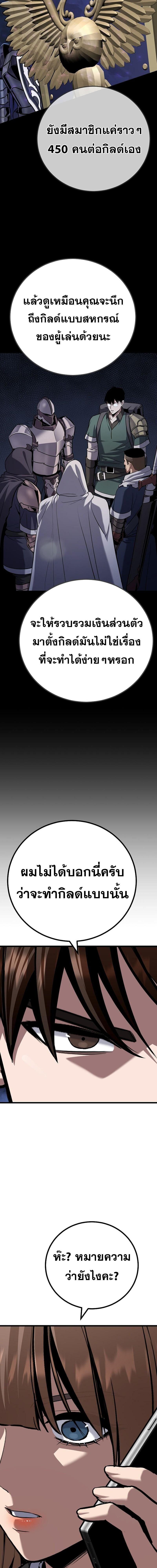 Manga-lc-com อ่านมังงะ อ่านการ์ตูน ออนไลน์ ฟรี Level 1 Player ตอนที่ 1 2 3 4 5 6 7 8 9 10 11 12 13 14 ฟรี ไม่มีโฆษณา Manga-lc - อ่าน มังงะ อ่าน การ์ตูน ออนไลน์ อ่านมังงะ ฟรี