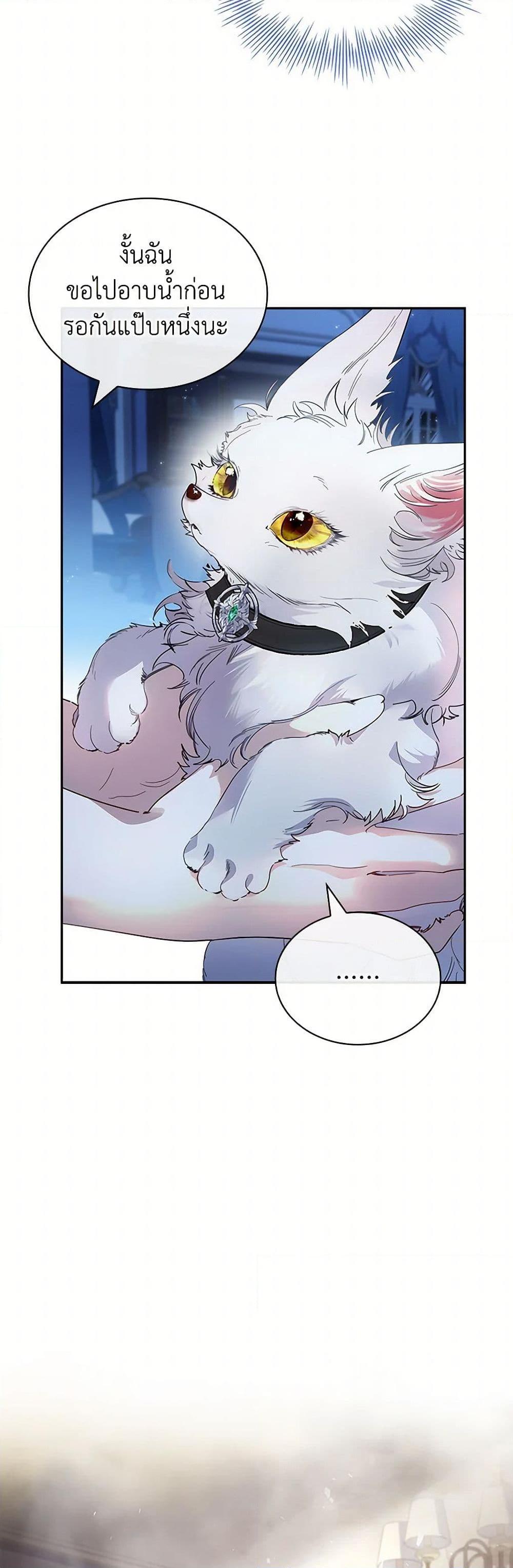 Manga-lc-com อ่านมังงะ อ่านการ์ตูน ออนไลน์ ฟรี I Raised the Nine-Tailed Fox Wrongly ตอนที่ 1 2 3 4 5 6 7 8 9 10 11 12 13 14 ฟรี ไม่มีโฆษณา Manga-lc - อ่าน มังงะ อ่าน การ์ตูน ออนไลน์ อ่านมังงะ ฟรี