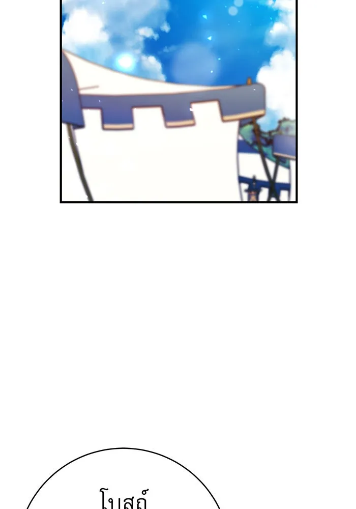 นางร้ายที่ไหนจะมีคุณธรรม ตอนที่ 49 รูปที่ 32