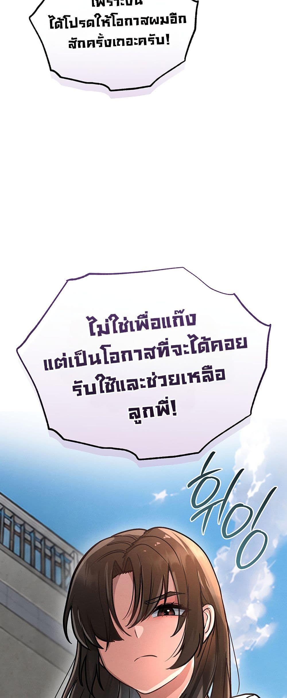 Doujin-Lc- อ่าน โดจิน มังฮวา เกาหลี ญี่ปุ่น จีน แปลไทย TS Punishment ตอนที่ 1 2 3 4 5 6 7 8 9 10 11 12 13 14 ฟรี ไม่มีโฆษณา อ่าน โดจิน Manhwa เกาหลี ญี่ปุ่น จีน เรามีครบ คัดมาให้เน้นๆ โดจิน 18+ รับประกันความฟินโดย  Doujin Lc