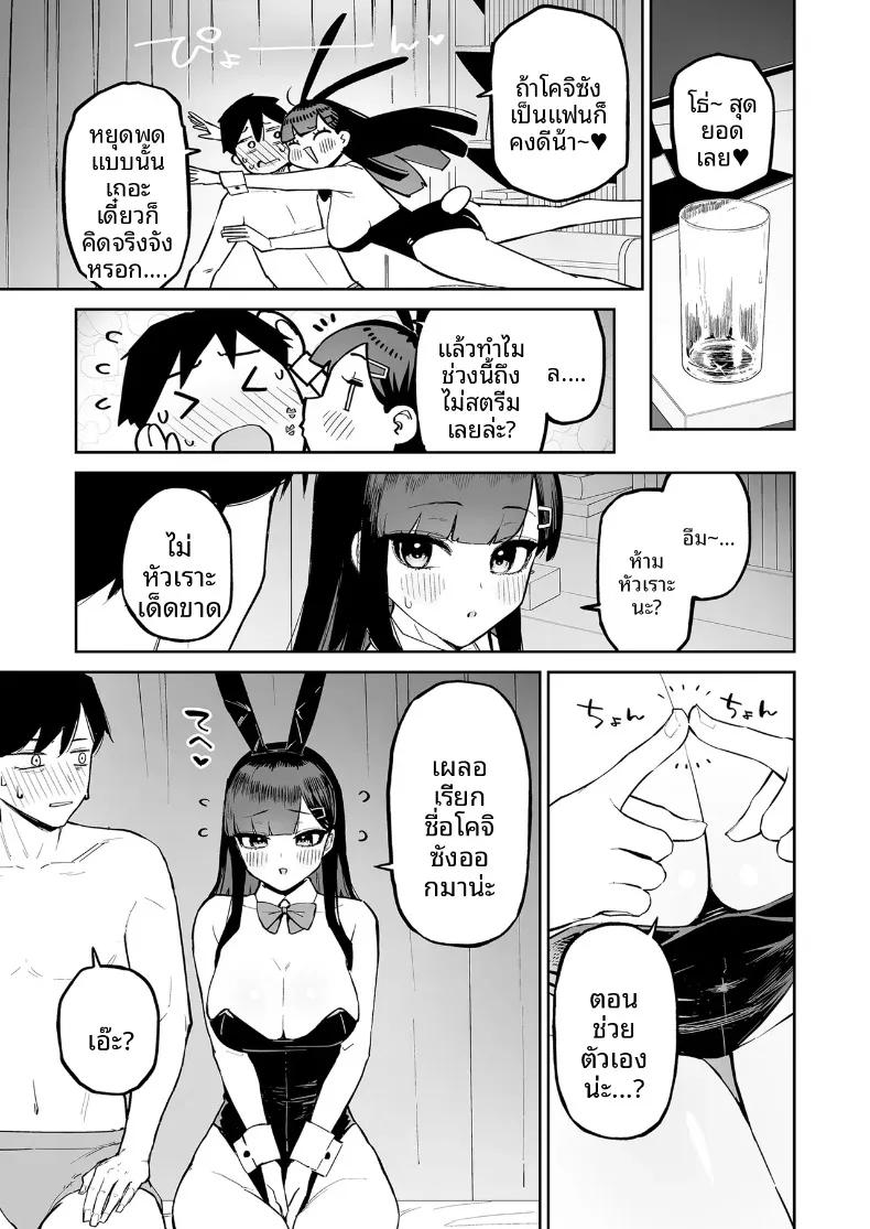 Doujin-Lc- อ่าน โดจิน มังฮวา เกาหลี ญี่ปุ่น จีน แปลไทย สาวผมดำสายวิตถาร กับตัวผมที่เป็นแค่ตัวประกอบตลอดชีวิต (Morimiya Masayuki) ตอนที่ 1 2 3 4 5 6 7 8 9 10 11 12 13 14 ฟรี ไม่มีโฆษณา อ่าน โดจิน Manhwa เกาหลี ญี่ปุ่น จีน เรามีครบ คัดมาให้เน้นๆ โดจิน 18+ รับประกันความฟินโดย  Doujin Lc