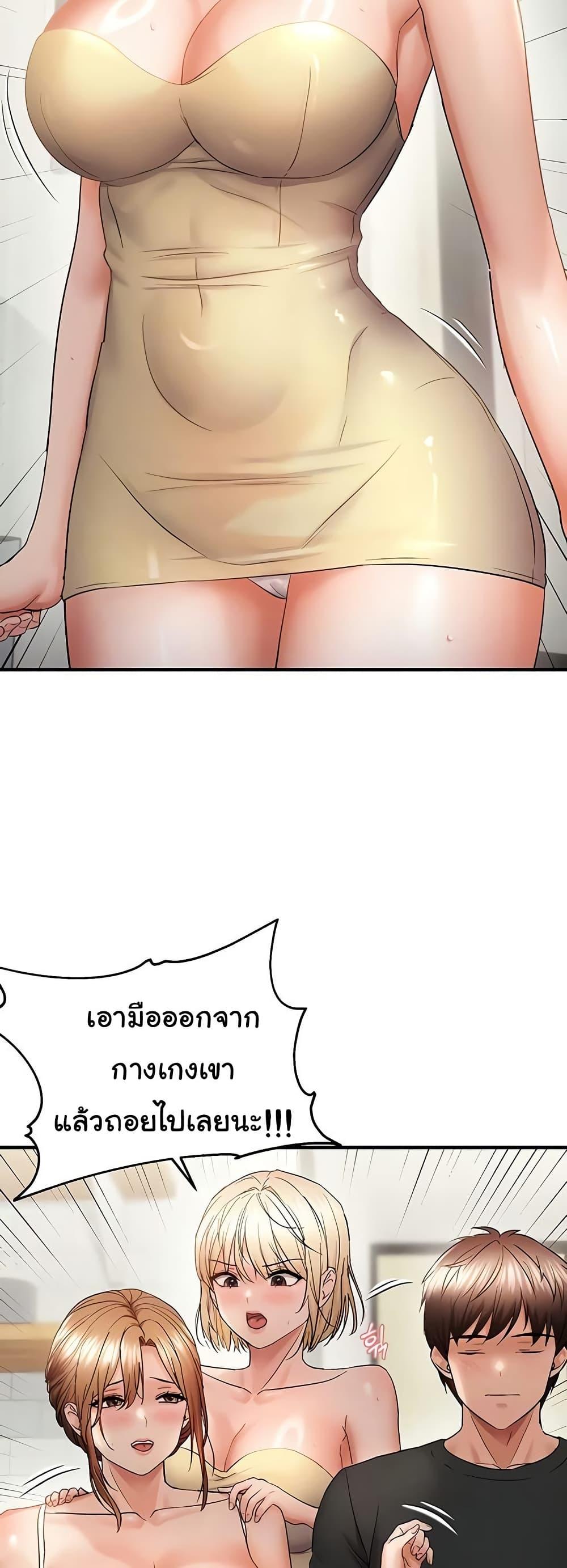 Doujin-Lc- อ่าน โดจิน มังฮวา เกาหลี ญี่ปุ่น จีน แปลไทย Disciplining the Top Delinquent ตอนที่ 1 2 3 4 5 6 7 8 9 10 11 12 13 14 ฟรี ไม่มีโฆษณา อ่าน โดจิน Manhwa เกาหลี ญี่ปุ่น จีน เรามีครบ คัดมาให้เน้นๆ โดจิน 18+ รับประกันความฟินโดย  Doujin Lc