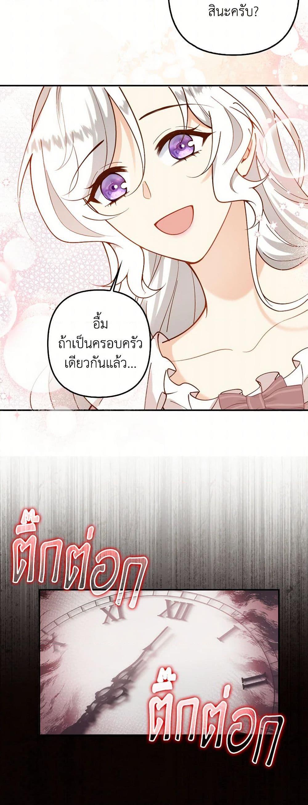 Manga-lc-com อ่านมังงะ อ่านการ์ตูน ออนไลน์ ฟรี Raising the Children of the Main Characters ตอนที่ 1 2 3 4 5 6 7 8 9 10 11 12 13 14 ฟรี ไม่มีโฆษณา Manga-lc - อ่าน มังงะ อ่าน การ์ตูน ออนไลน์ อ่านมังงะ ฟรี