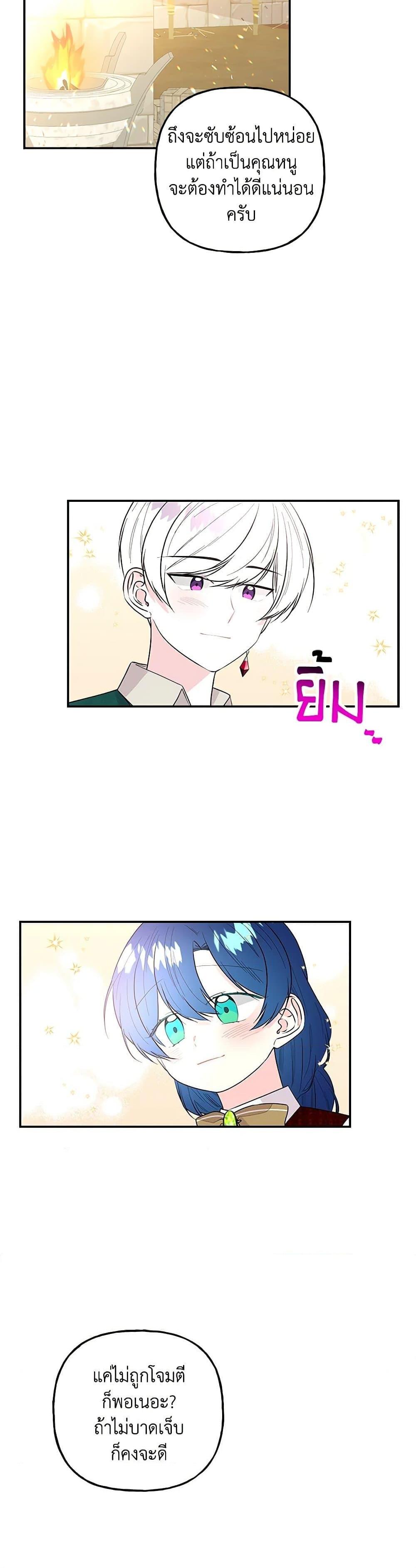 Manga-lc-com อ่านมังงะ อ่านการ์ตูน ออนไลน์ ฟรี Daughter of the Archmage ตอนที่ 1 2 3 4 5 6 7 8 9 10 11 12 13 14 ฟรี ไม่มีโฆษณา Manga-lc - อ่าน มังงะ อ่าน การ์ตูน ออนไลน์ อ่านมังงะ ฟรี