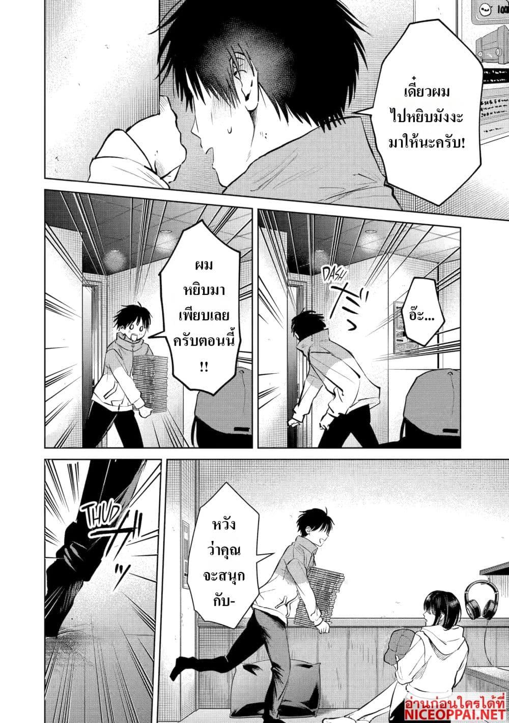 Manga-lc-com อ่านมังงะ อ่านการ์ตูน ออนไลน์ ฟรี The Story of a Scary Consignee ตอนที่ 1 2 3 4 5 6 7 8 9 10 11 12 13 14 ฟรี ไม่มีโฆษณา Manga-lc - อ่าน มังงะ อ่าน การ์ตูน ออนไลน์ อ่านมังงะ ฟรี