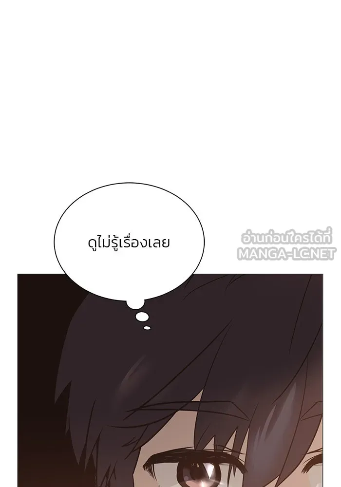 อย่าล้อเล่นกับหัวใจ ตอนที่ 15 รูปที่ 6