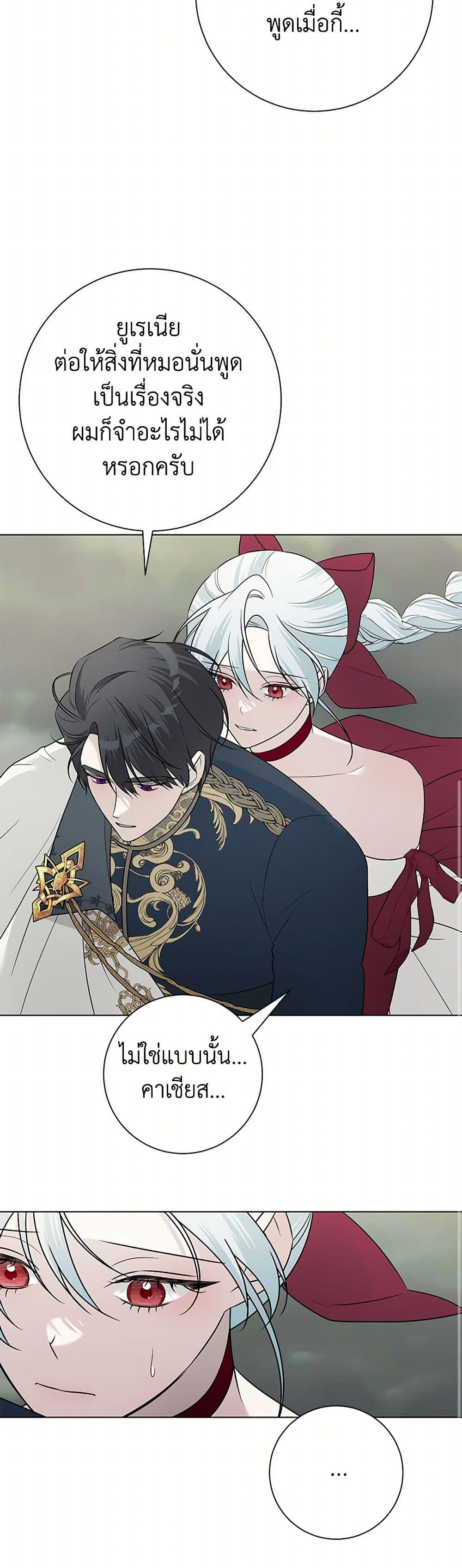 Manga-lc-com อ่านมังงะ อ่านการ์ตูน ออนไลน์ ฟรี Somehow, My Tyrant Husband Has Became Cautious ตอนที่ 1 2 3 4 5 6 7 8 9 10 11 12 13 14 ฟรี ไม่มีโฆษณา Manga-lc - อ่าน มังงะ อ่าน การ์ตูน ออนไลน์ อ่านมังงะ ฟรี