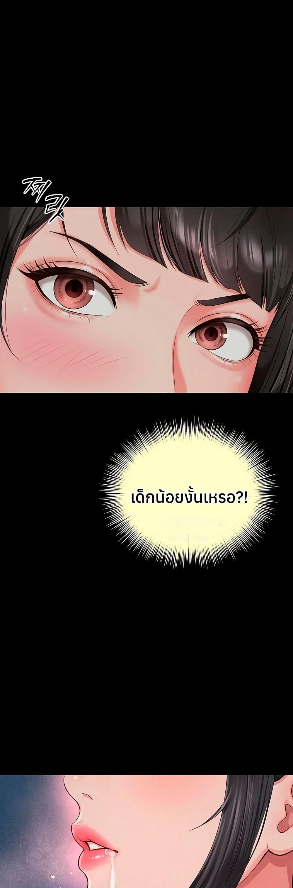 Doujin-Lc- อ่าน โดจิน มังฮวา เกาหลี ญี่ปุ่น จีน แปลไทย The Mother ตอนที่ 1 2 3 4 5 6 7 8 9 10 11 12 13 14 ฟรี ไม่มีโฆษณา อ่าน โดจิน Manhwa เกาหลี ญี่ปุ่น จีน เรามีครบ คัดมาให้เน้นๆ โดจิน 18+ รับประกันความฟินโดย  Doujin Lc