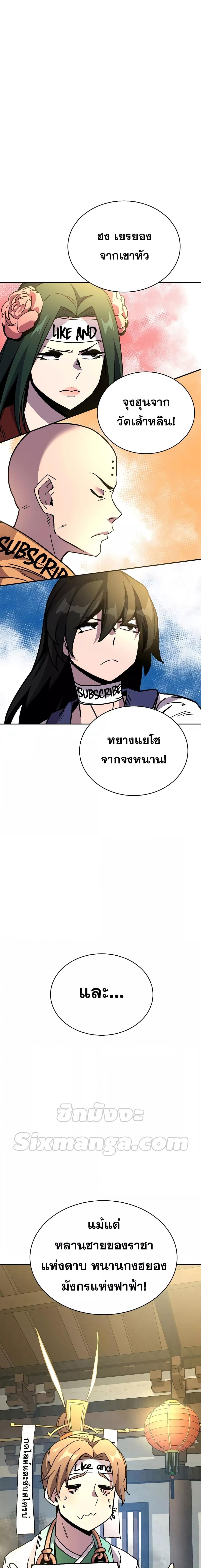 Manga-lc-com อ่านมังงะ อ่านการ์ตูน ออนไลน์ ฟรี MartialStreame ตอนที่ 1 2 3 4 5 6 7 8 9 10 11 12 13 14 ฟรี ไม่มีโฆษณา Manga-lc - อ่าน มังงะ อ่าน การ์ตูน ออนไลน์ อ่านมังงะ ฟรี