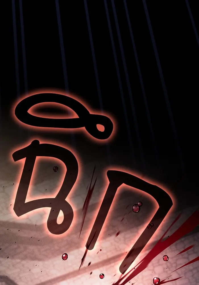 นักดาบอัจฉริยะจากอะคาเดมี ตอนที่ 95 รูปที่ 107