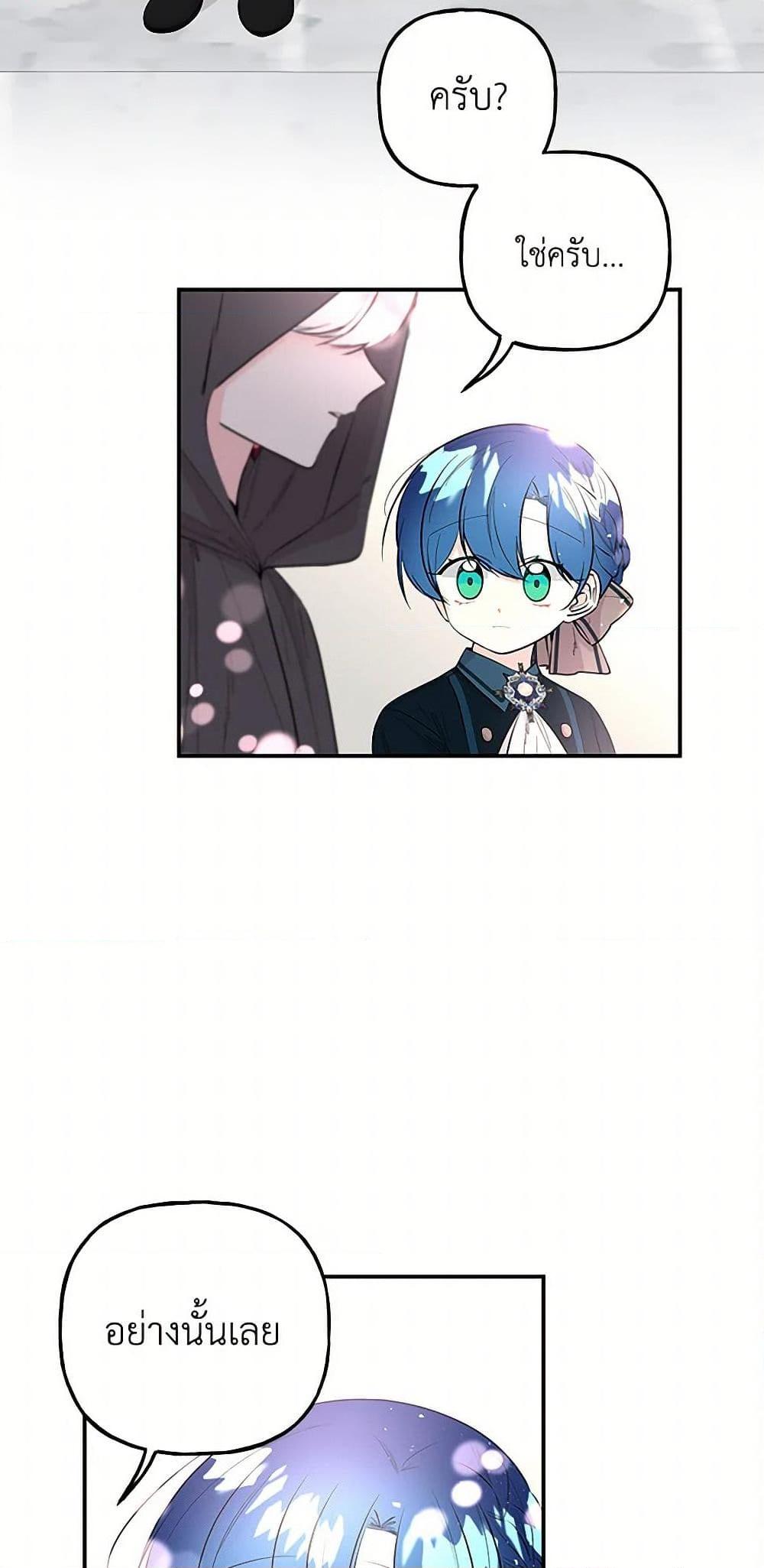 Manga-lc-com อ่านมังงะ อ่านการ์ตูน ออนไลน์ ฟรี Daughter of the Archmage ตอนที่ 1 2 3 4 5 6 7 8 9 10 11 12 13 14 ฟรี ไม่มีโฆษณา Manga-lc - อ่าน มังงะ อ่าน การ์ตูน ออนไลน์ อ่านมังงะ ฟรี