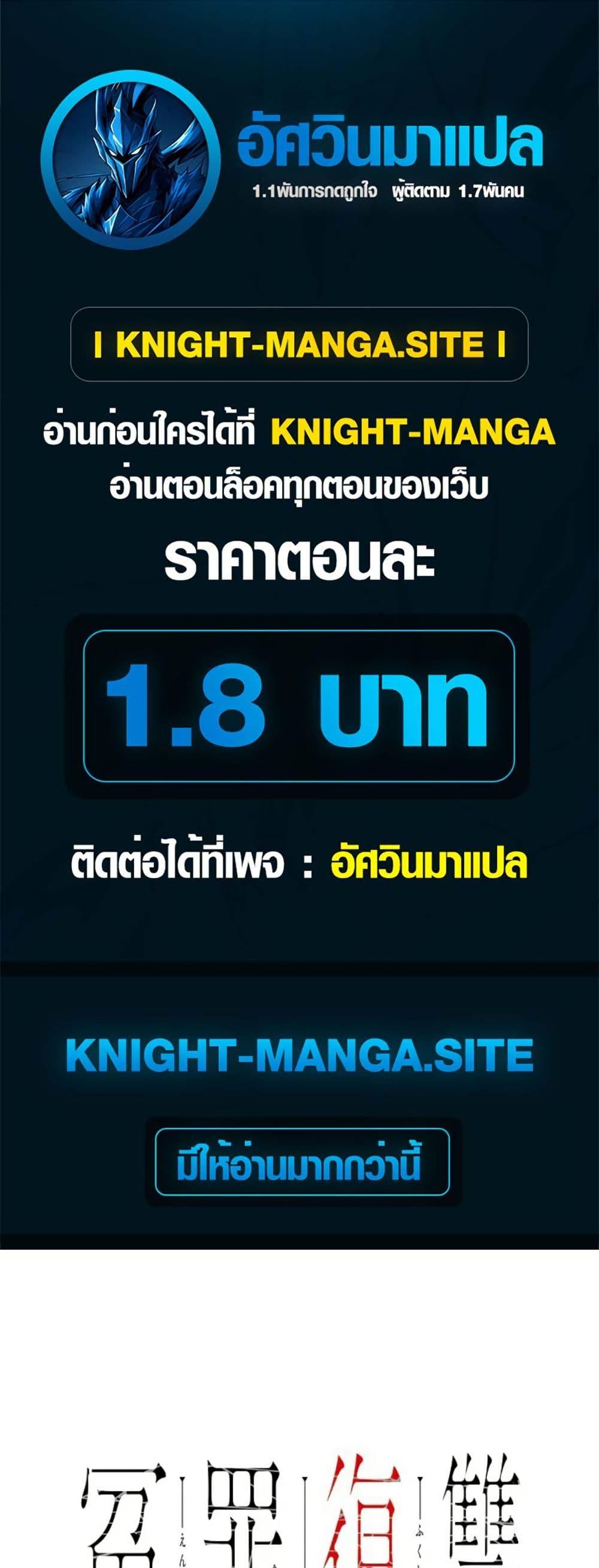 Manga-lc-com อ่านมังงะ อ่านการ์ตูน ออนไลน์ ฟรี Revenge of the Falsely Accused ตอนที่ 1 2 3 4 5 6 7 8 9 10 11 12 13 14 ฟรี ไม่มีโฆษณา Manga-lc - อ่าน มังงะ อ่าน การ์ตูน ออนไลน์ อ่านมังงะ ฟรี