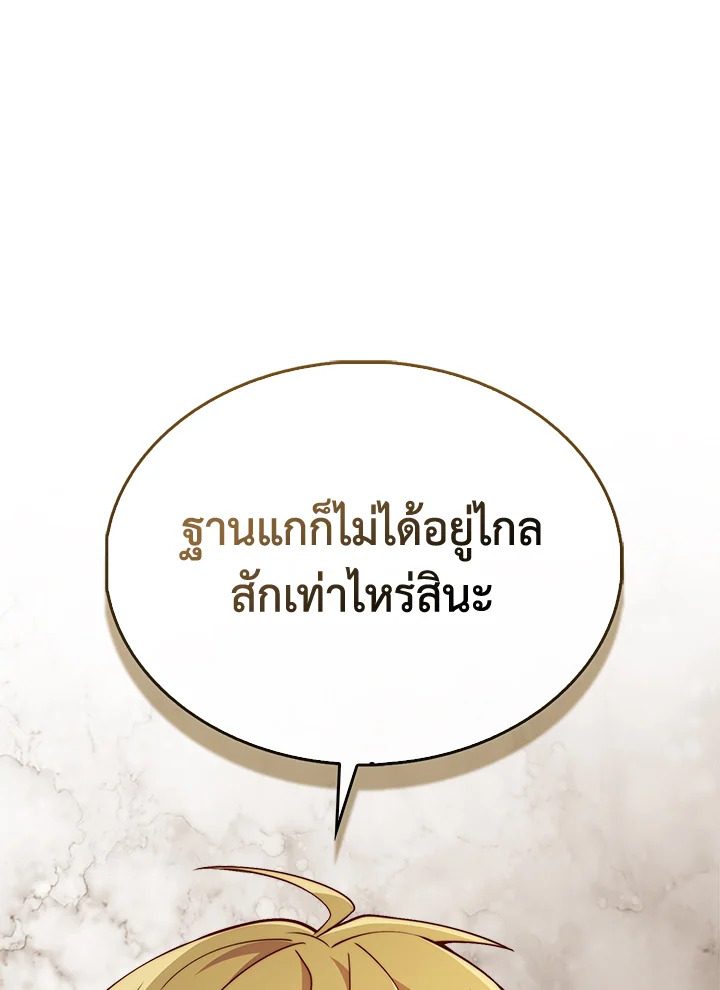 Manga-lc-com อ่านมังงะ อ่านการ์ตูน ออนไลน์ ฟรี The Lord of Coins ตอนที่ 1 2 3 4 5 6 7 8 9 10 11 12 13 14 ฟรี ไม่มีโฆษณา Manga-lc - อ่าน มังงะ อ่าน การ์ตูน ออนไลน์ อ่านมังงะ ฟรี
