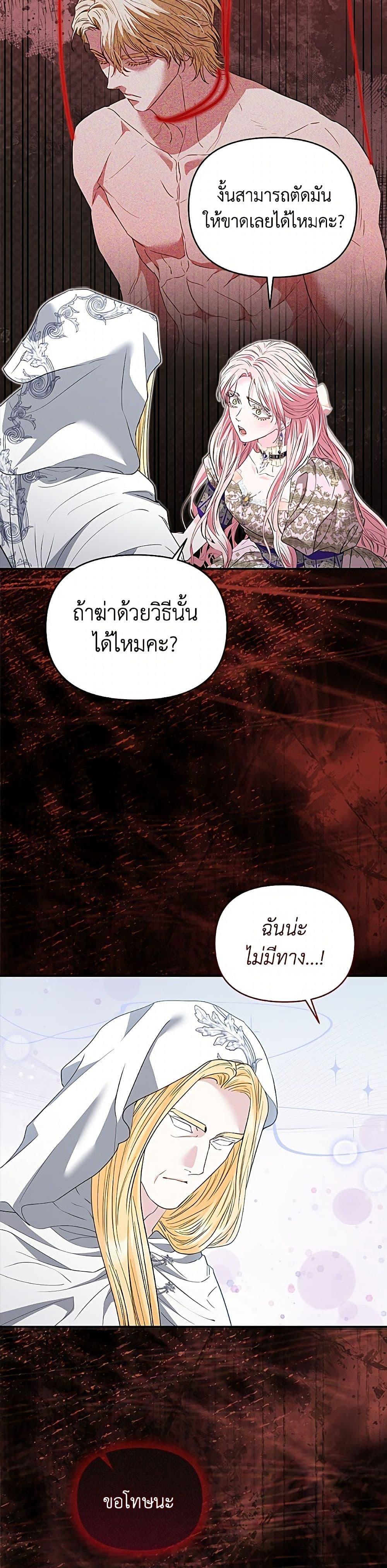 Manga-lc-com อ่านมังงะ อ่านการ์ตูน ออนไลน์ ฟรี My Evil Husband Is Obsessed With the Wrong Person ตอนที่ 1 2 3 4 5 6 7 8 9 10 11 12 13 14 ฟรี ไม่มีโฆษณา Manga-lc - อ่าน มังงะ อ่าน การ์ตูน ออนไลน์ อ่านมังงะ ฟรี