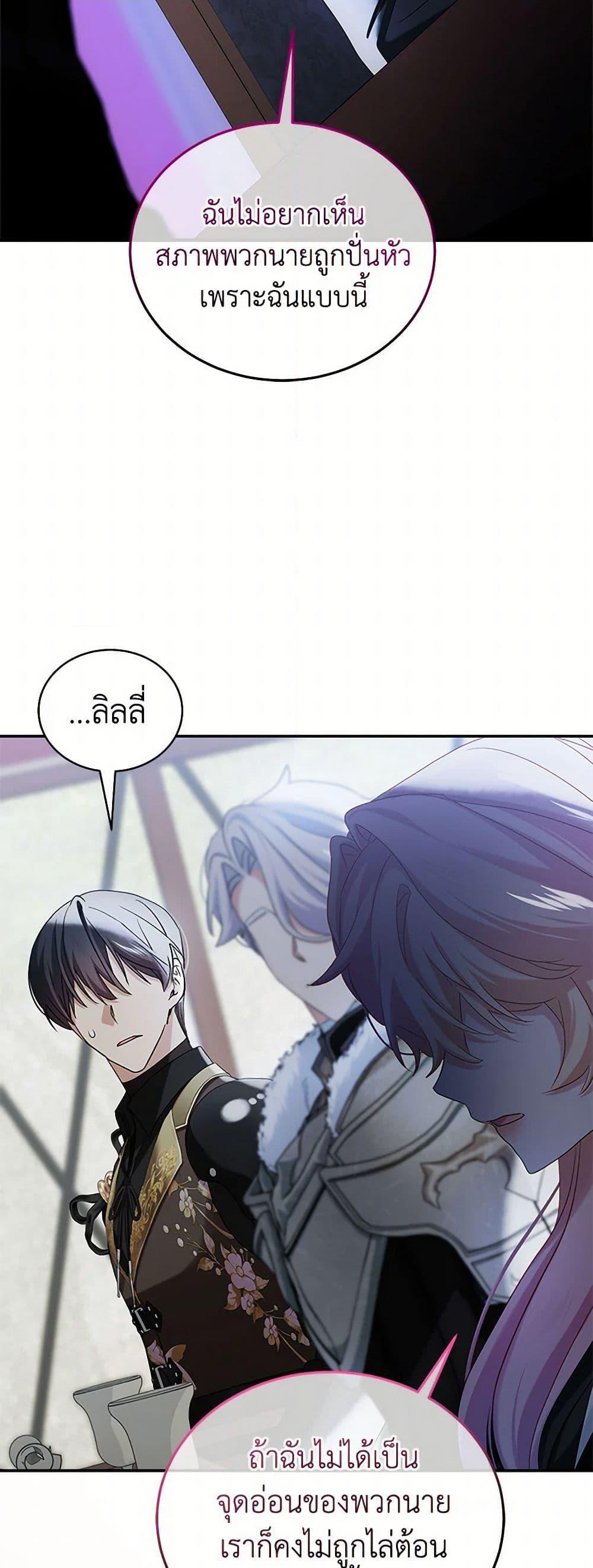 Manga-lc-com อ่านมังงะ อ่านการ์ตูน ออนไลน์ ฟรี The Little Lady Behind the Scenes ตอนที่ 1 2 3 4 5 6 7 8 9 10 11 12 13 14 ฟรี ไม่มีโฆษณา Manga-lc - อ่าน มังงะ อ่าน การ์ตูน ออนไลน์ อ่านมังงะ ฟรี