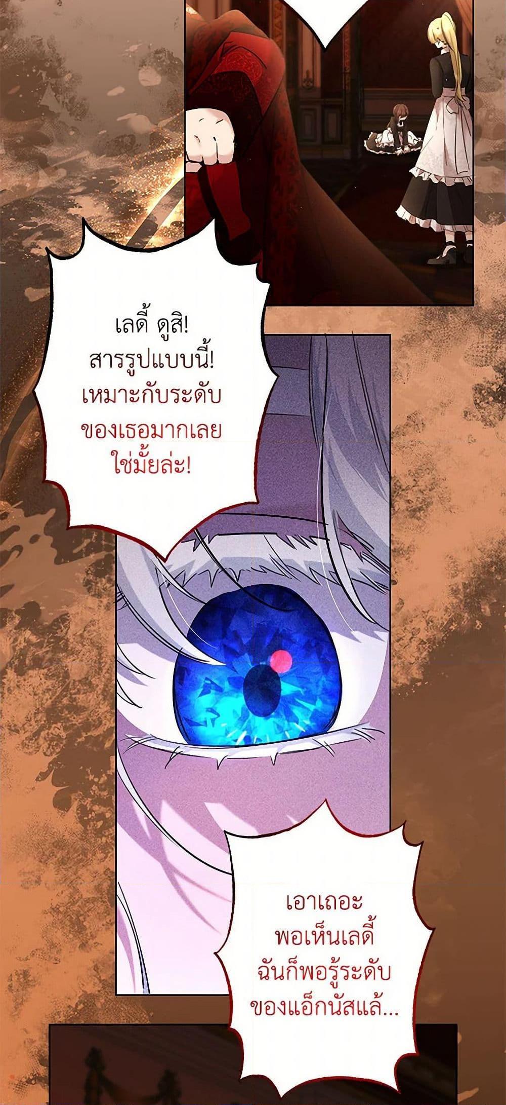 Manga-lc-com อ่านมังงะ อ่านการ์ตูน ออนไลน์ ฟรี I Need to Raise My Sister Right ตอนที่ 1 2 3 4 5 6 7 8 9 10 11 12 13 14 ฟรี ไม่มีโฆษณา Manga-lc - อ่าน มังงะ อ่าน การ์ตูน ออนไลน์ อ่านมังงะ ฟรี