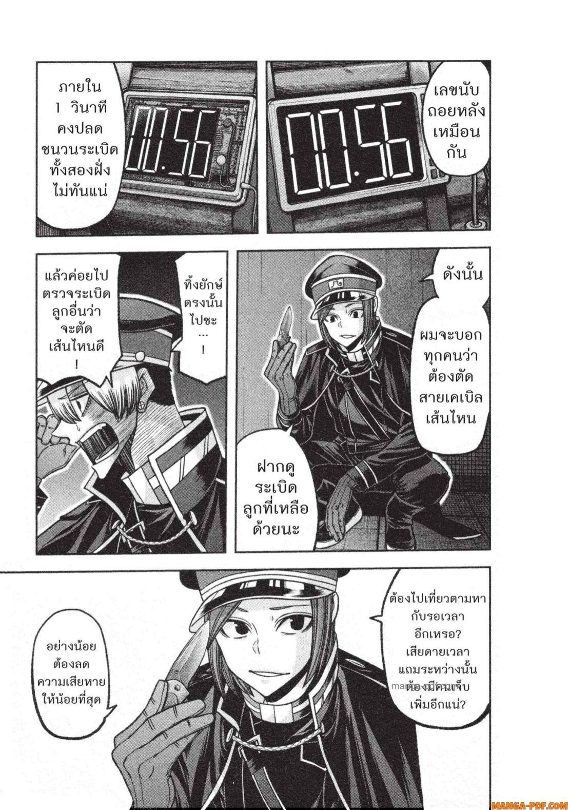 Manga-lc-com อ่านมังงะ อ่านการ์ตูน ออนไลน์ ฟรี Tougen Anki สงครามเลือดอสูร ตอนที่ 1 2 3 4 5 6 7 8 9 10 11 12 13 14 ฟรี ไม่มีโฆษณา Manga-lc - อ่าน มังงะ อ่าน การ์ตูน ออนไลน์ อ่านมังงะ ฟรี