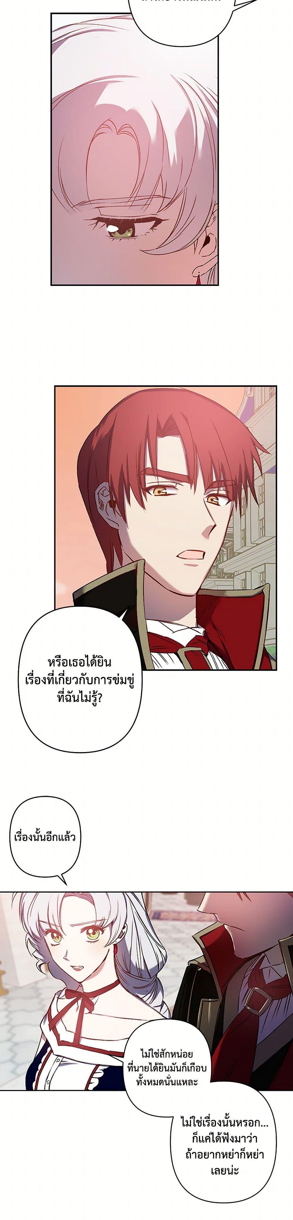 Manga-lc-com อ่านมังงะ อ่านการ์ตูน ออนไลน์ ฟรี Revenge Wedding ตอนที่ 1 2 3 4 5 6 7 8 9 10 11 12 13 14 ฟรี ไม่มีโฆษณา Manga-lc - อ่าน มังงะ อ่าน การ์ตูน ออนไลน์ อ่านมังงะ ฟรี