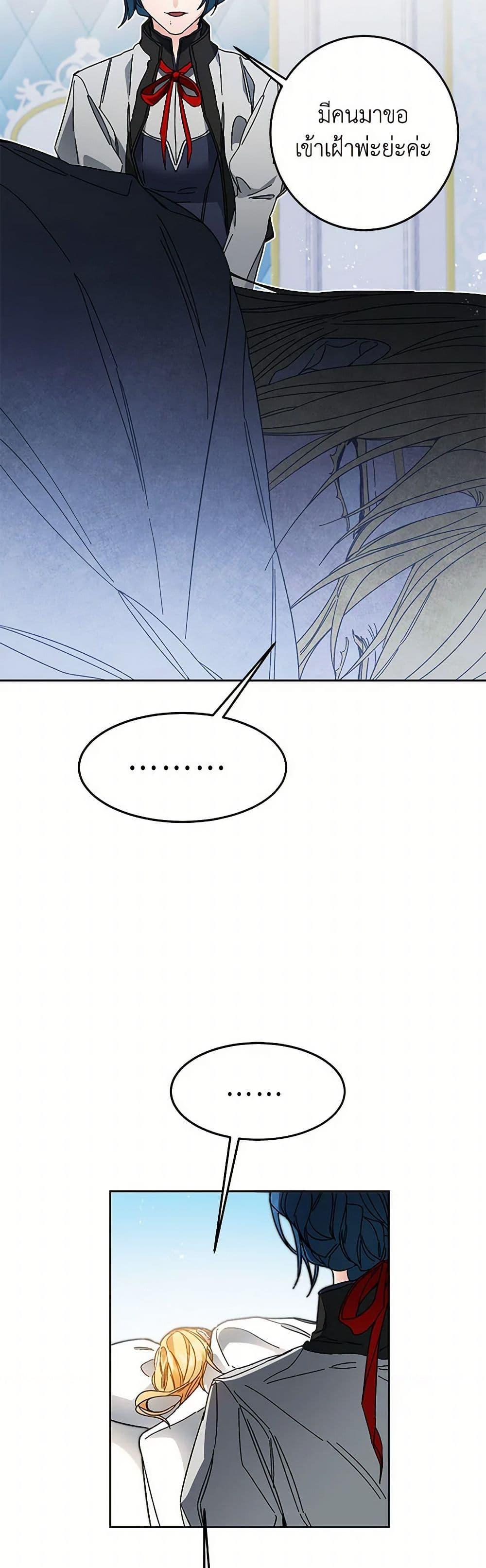 Manga-lc-com อ่านมังงะ อ่านการ์ตูน ออนไลน์ ฟรี I’ve Become the Villainous Empress of a Novel ตอนที่ 1 2 3 4 5 6 7 8 9 10 11 12 13 14 ฟรี ไม่มีโฆษณา Manga-lc - อ่าน มังงะ อ่าน การ์ตูน ออนไลน์ อ่านมังงะ ฟรี