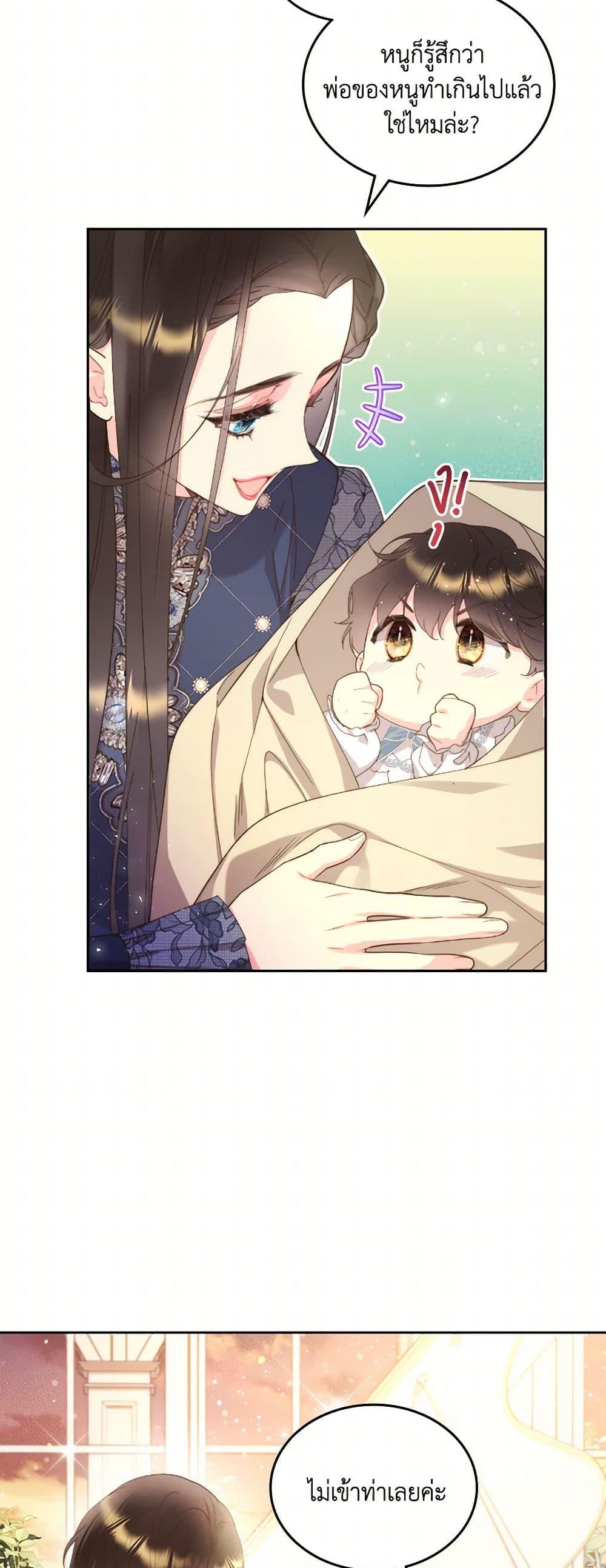 Manga-lc-com อ่านมังงะ อ่านการ์ตูน ออนไลน์ ฟรี Beatrice ตอนที่ 1 2 3 4 5 6 7 8 9 10 11 12 13 14 ฟรี ไม่มีโฆษณา Manga-lc - อ่าน มังงะ อ่าน การ์ตูน ออนไลน์ อ่านมังงะ ฟรี