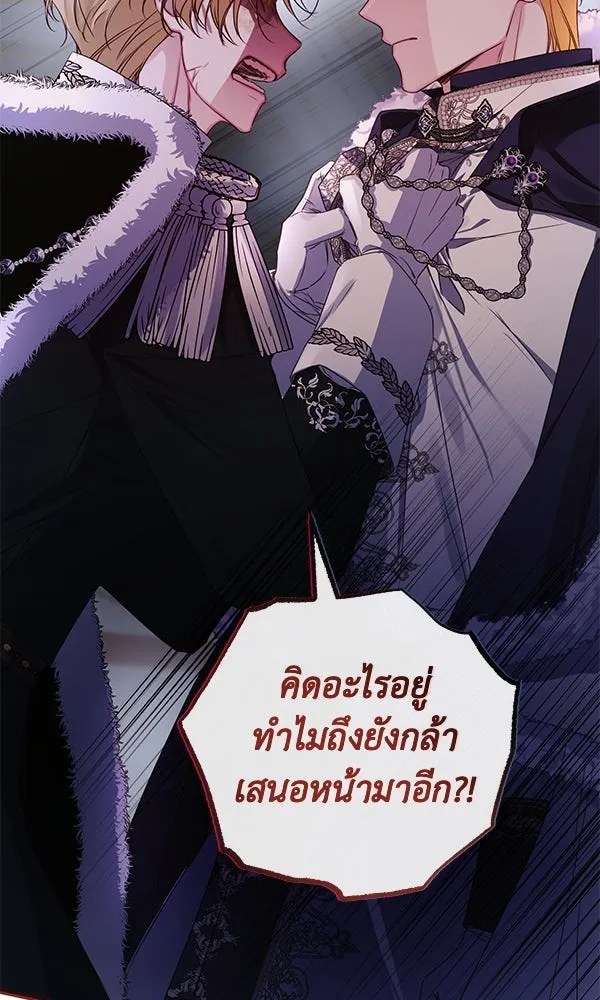 ชีวิตนี้เพื่อเธอ ตอนที่ 35 รูปที่ 62