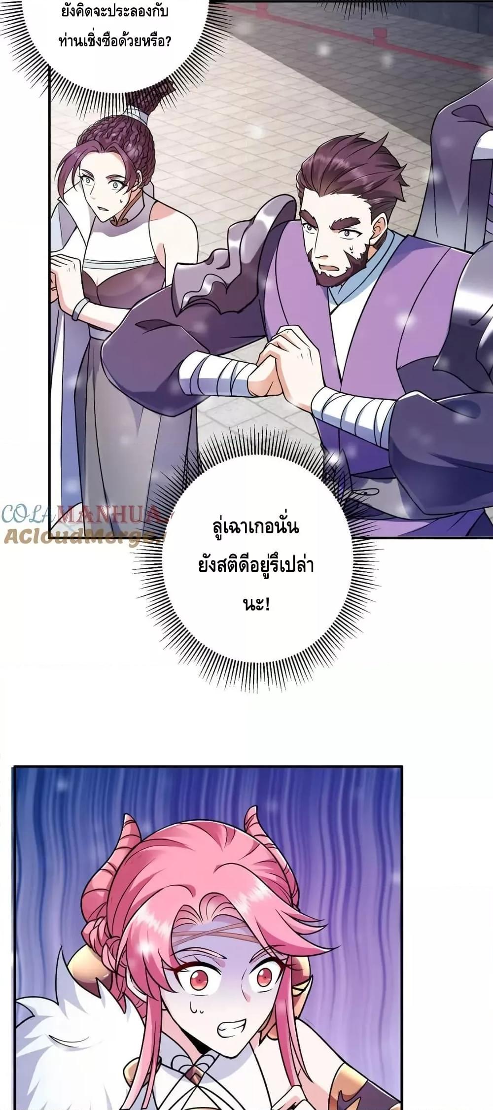Manga-lc-com อ่านมังงะ อ่านการ์ตูน ออนไลน์ ฟรี KeepALowProf ตอนที่ 1 2 3 4 5 6 7 8 9 10 11 12 13 14 ฟรี ไม่มีโฆษณา Manga-lc - อ่าน มังงะ อ่าน การ์ตูน ออนไลน์ อ่านมังงะ ฟรี