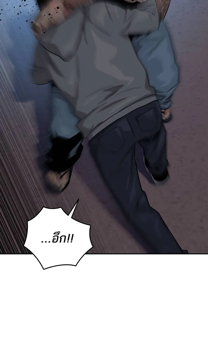 To not die ตอนที่ 27 รูปที่ 64