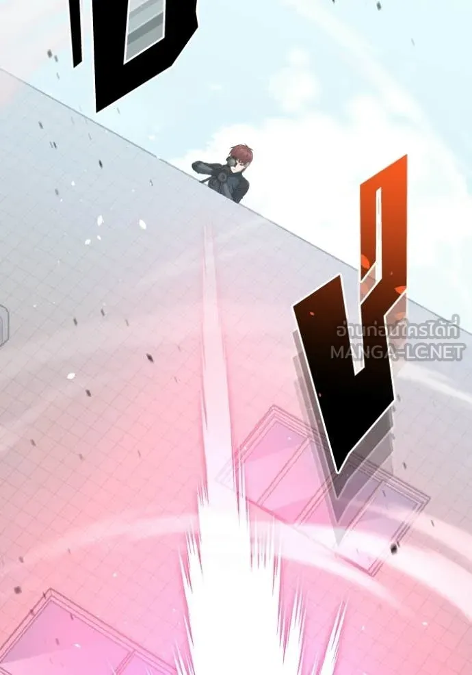 อัจฉริยะนอกคอก ตอนที่ 142 รูปที่ 109