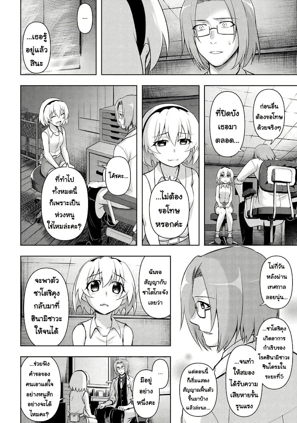 Manga-lc-com อ่านมังงะ อ่านการ์ตูน ออนไลน์ ฟรี Higurashi no Naku Koro ni Meguri ตอนที่ 1 2 3 4 5 6 7 8 9 10 11 12 13 14 ฟรี ไม่มีโฆษณา Manga-lc - อ่าน มังงะ อ่าน การ์ตูน ออนไลน์ อ่านมังงะ ฟรี