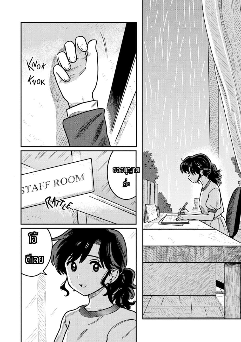 Manga-lc-com อ่านมังงะ อ่านการ์ตูน ออนไลน์ ฟรี Kounai Renai ตอนที่ 1 2 3 4 5 6 7 8 9 10 11 12 13 14 ฟรี ไม่มีโฆษณา Manga-lc - อ่าน มังงะ อ่าน การ์ตูน ออนไลน์ อ่านมังงะ ฟรี