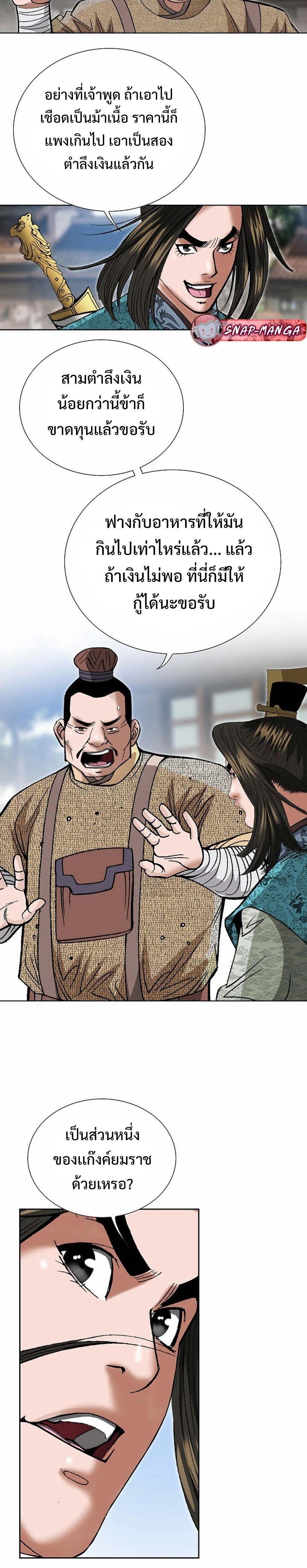 Manga-lc-com อ่านมังงะ อ่านการ์ตูน ออนไลน์ ฟรี Biography of a Novice Warrior ตอนที่ 1 2 3 4 5 6 7 8 9 10 11 12 13 14 ฟรี ไม่มีโฆษณา Manga-lc - อ่าน มังงะ อ่าน การ์ตูน ออนไลน์ อ่านมังงะ ฟรี