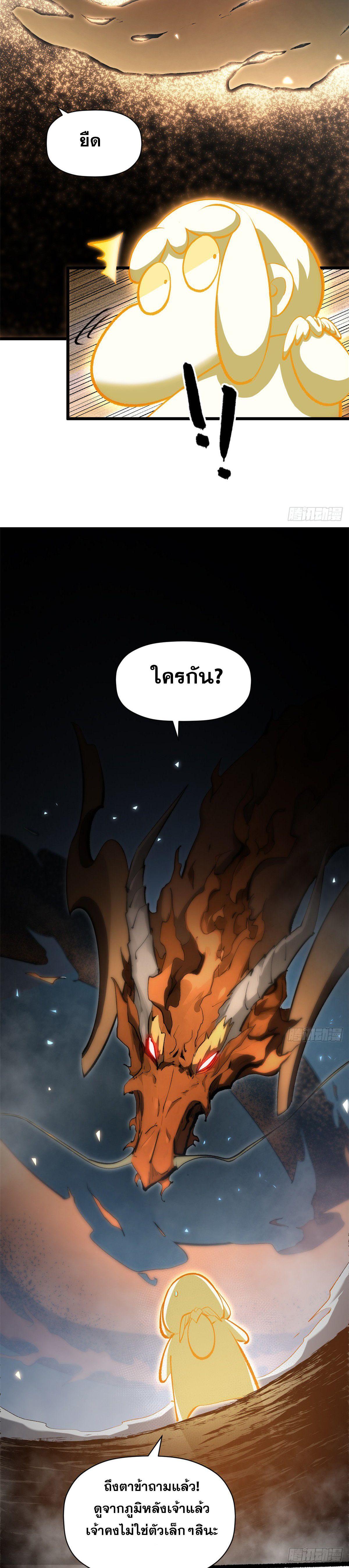 Manga-lc-com อ่านมังงะ อ่านการ์ตูน ออนไลน์ ฟรี Top Tier Providence ตอนที่ 1 2 3 4 5 6 7 8 9 10 11 12 13 14 ฟรี ไม่มีโฆษณา Manga-lc - อ่าน มังงะ อ่าน การ์ตูน ออนไลน์ อ่านมังงะ ฟรี