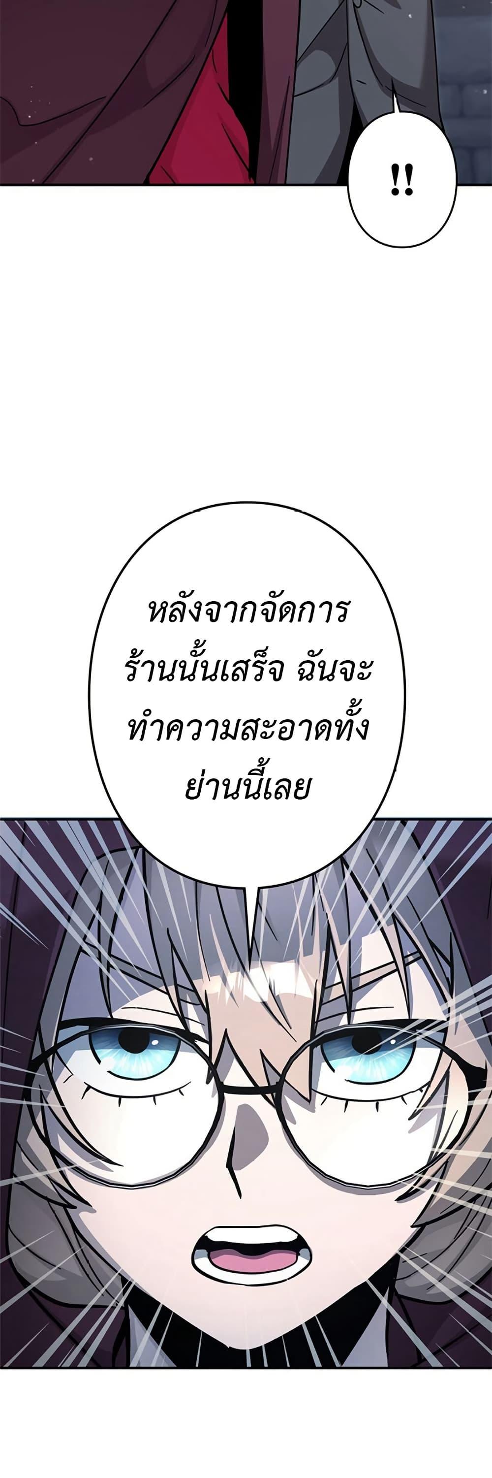 Manga-lc-com อ่านมังงะ อ่านการ์ตูน ออนไลน์ ฟรี I’m a Hero, but the Heroines are Trying to Kill Me ตอนที่ 1 2 3 4 5 6 7 8 9 10 11 12 13 14 ฟรี ไม่มีโฆษณา Manga-lc - อ่าน มังงะ อ่าน การ์ตูน ออนไลน์ อ่านมังงะ ฟรี