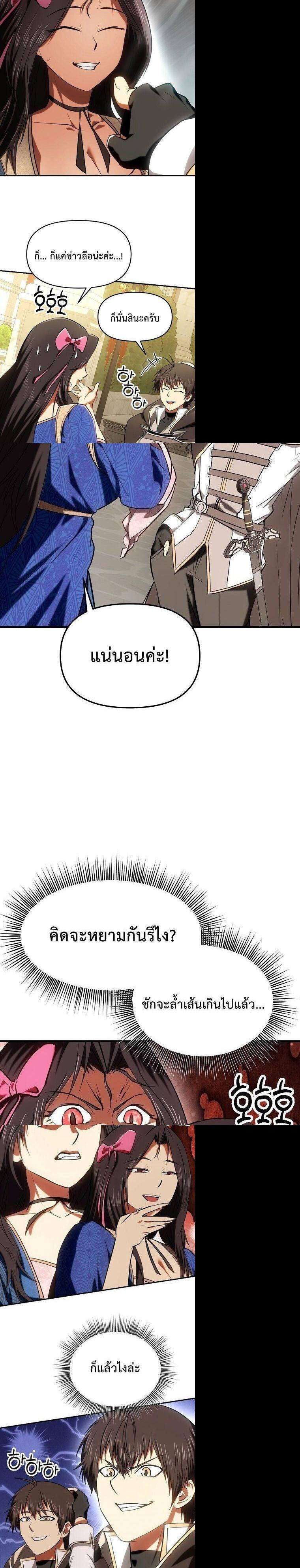 Manga-lc-com อ่านมังงะ อ่านการ์ตูน ออนไลน์ ฟรี Trapped In A Crazy World As An Extra ตอนที่ 1 2 3 4 5 6 7 8 9 10 11 12 13 14 ฟรี ไม่มีโฆษณา Manga-lc - อ่าน มังงะ อ่าน การ์ตูน ออนไลน์ อ่านมังงะ ฟรี