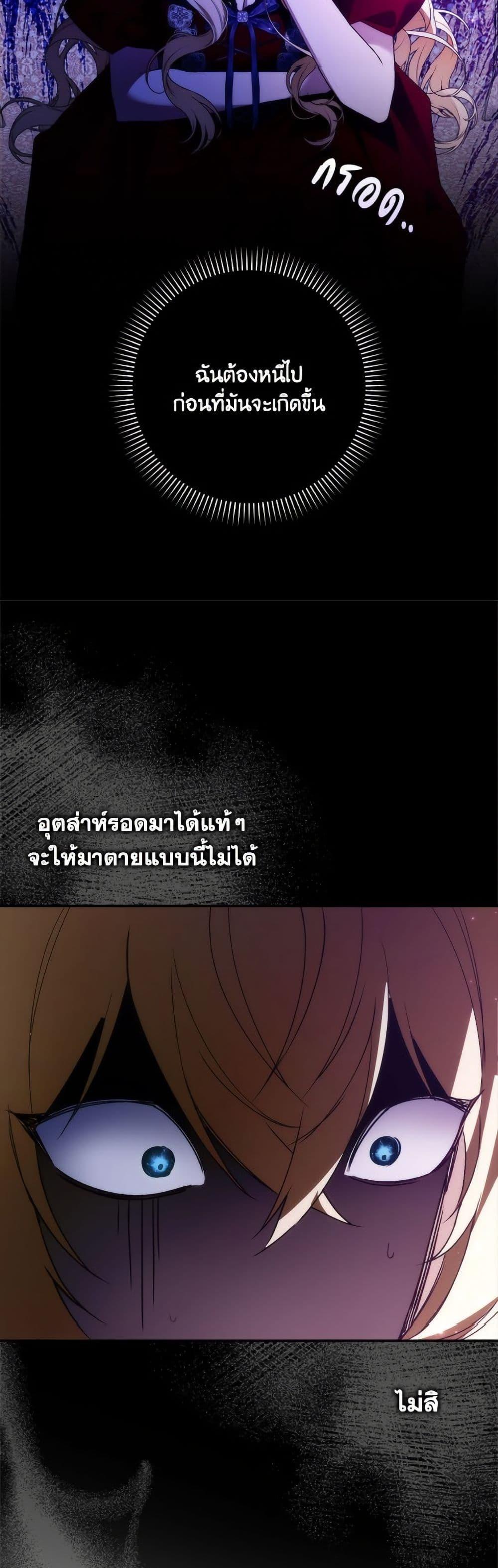 Manga-lc-com อ่านมังงะ อ่านการ์ตูน ออนไลน์ ฟรี I Won’t Pick Up The Trash I Threw Away Again ตอนที่ 1 2 3 4 5 6 7 8 9 10 11 12 13 14 ฟรี ไม่มีโฆษณา Manga-lc - อ่าน มังงะ อ่าน การ์ตูน ออนไลน์ อ่านมังงะ ฟรี