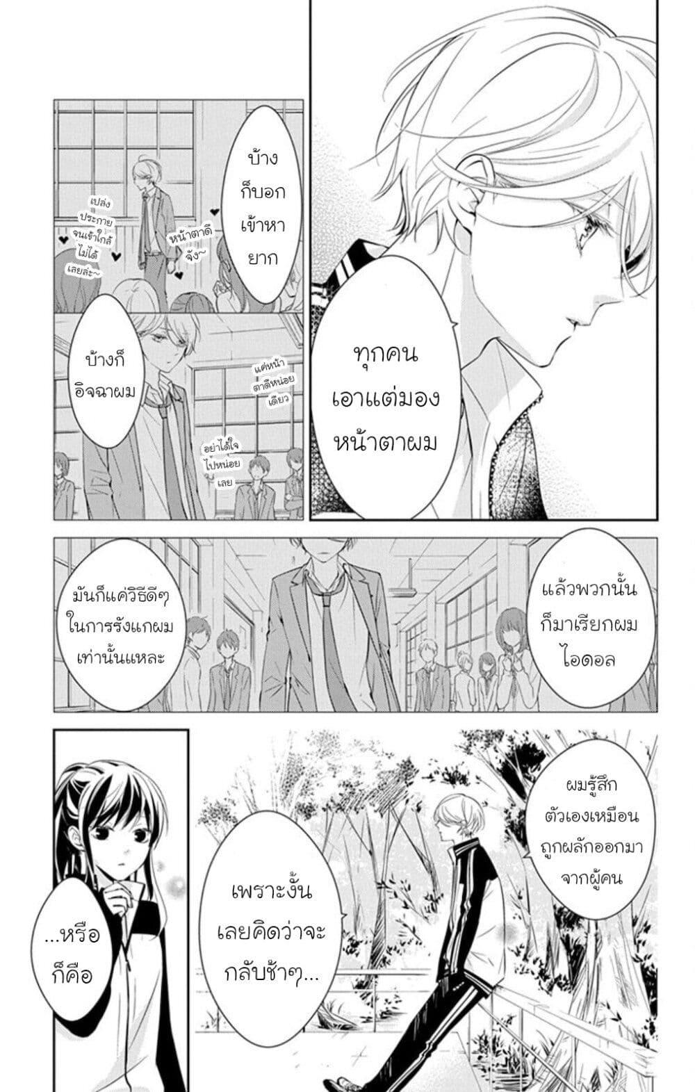 Manga-lc-com อ่านมังงะ อ่านการ์ตูน ออนไลน์ ฟรี Tsuiraku JK to Haijin Kyoushi ตอนที่ 1 2 3 4 5 6 7 8 9 10 11 12 13 14 ฟรี ไม่มีโฆษณา Manga-lc - อ่าน มังงะ อ่าน การ์ตูน ออนไลน์ อ่านมังงะ ฟรี