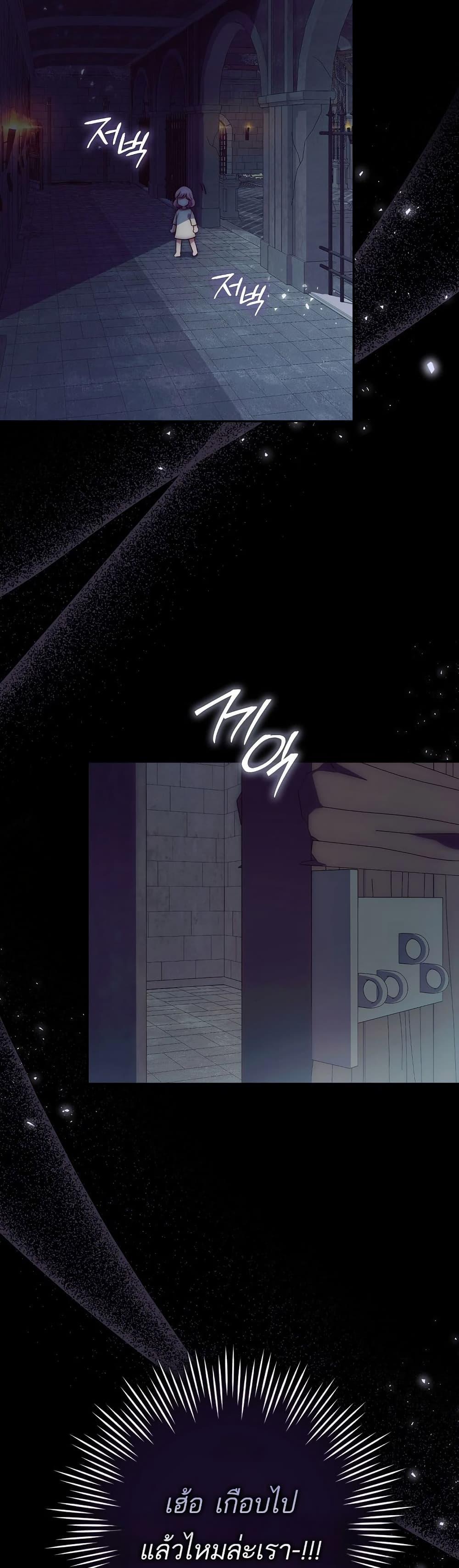 Manga-lc-com อ่านมังงะ อ่านการ์ตูน ออนไลน์ ฟรี The Little Demon King Is Too Bothered by Her Brave Dads ตอนที่ 1 2 3 4 5 6 7 8 9 10 11 12 13 14 ฟรี ไม่มีโฆษณา Manga-lc - อ่าน มังงะ อ่าน การ์ตูน ออนไลน์ อ่านมังงะ ฟรี