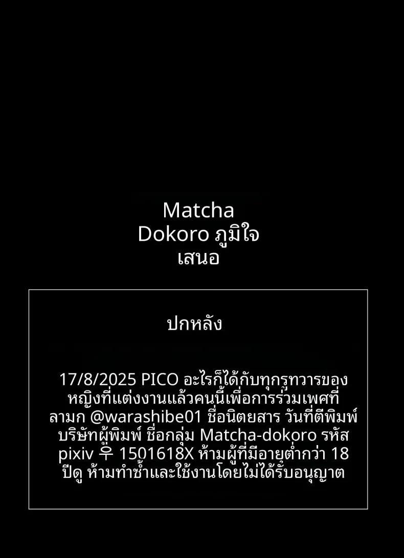 Doujin-Lc- อ่าน โดจิน มังฮวา เกาหลี ญี่ปุ่น จีน แปลไทย ยินดีทุกอย่างเลย (Warashibe) ตอนที่ 1 2 3 4 5 6 7 8 9 10 11 12 13 14 ฟรี ไม่มีโฆษณา อ่าน โดจิน Manhwa เกาหลี ญี่ปุ่น จีน เรามีครบ คัดมาให้เน้นๆ โดจิน 18+ รับประกันความฟินโดย  Doujin Lc