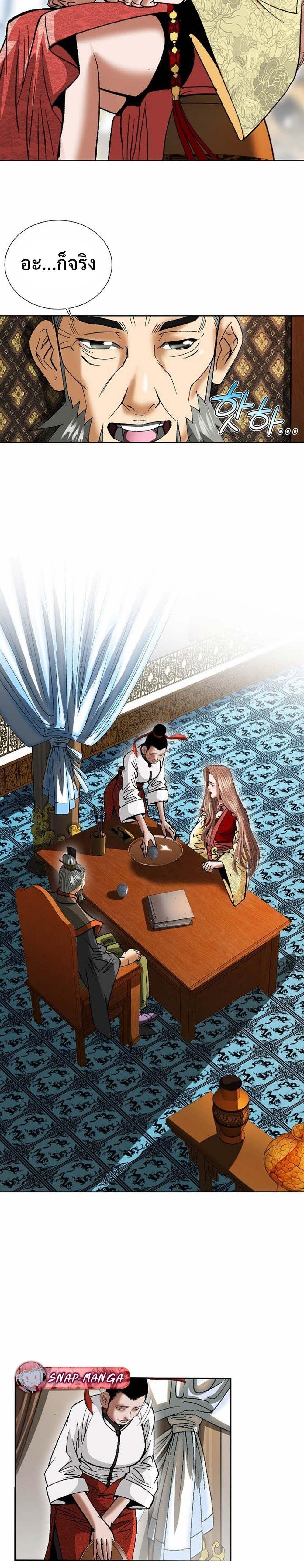 Manga-lc-com อ่านมังงะ อ่านการ์ตูน ออนไลน์ ฟรี Biography of a Novice Warrior ตอนที่ 1 2 3 4 5 6 7 8 9 10 11 12 13 14 ฟรี ไม่มีโฆษณา Manga-lc - อ่าน มังงะ อ่าน การ์ตูน ออนไลน์ อ่านมังงะ ฟรี