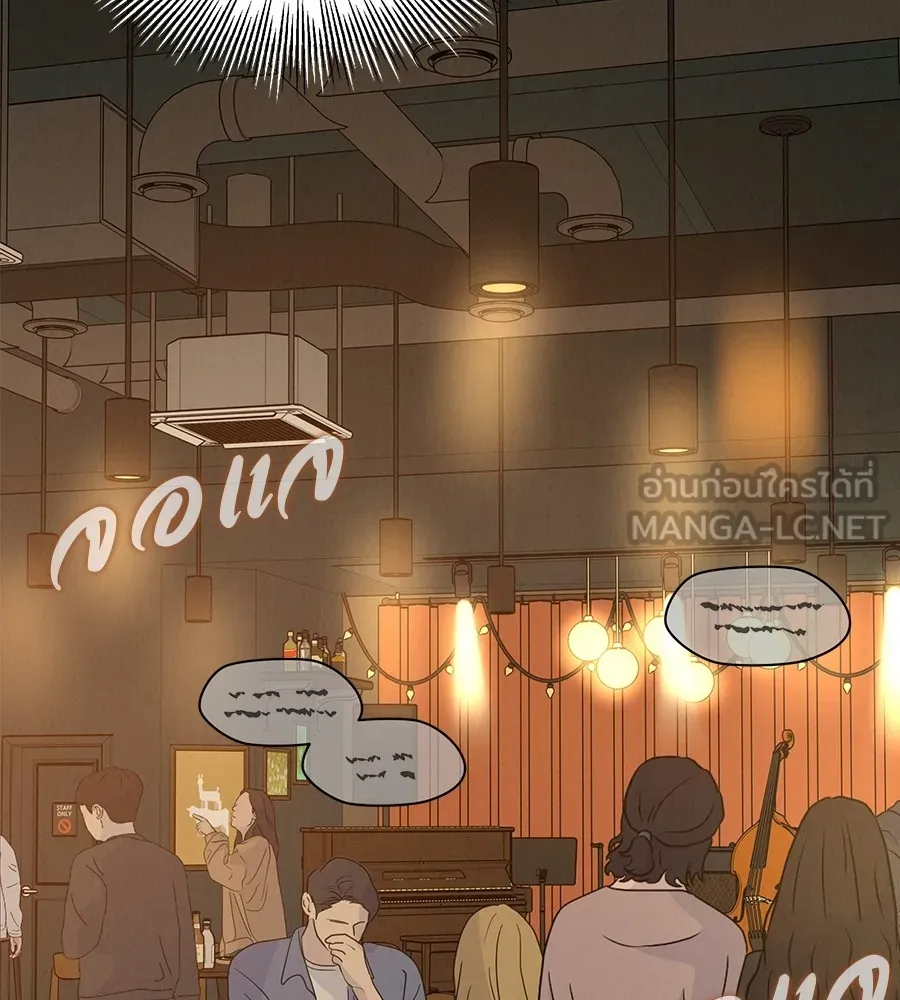 รักหลอกหยอกแฟนเก่า ตอนที่ 22 รูปที่ 186