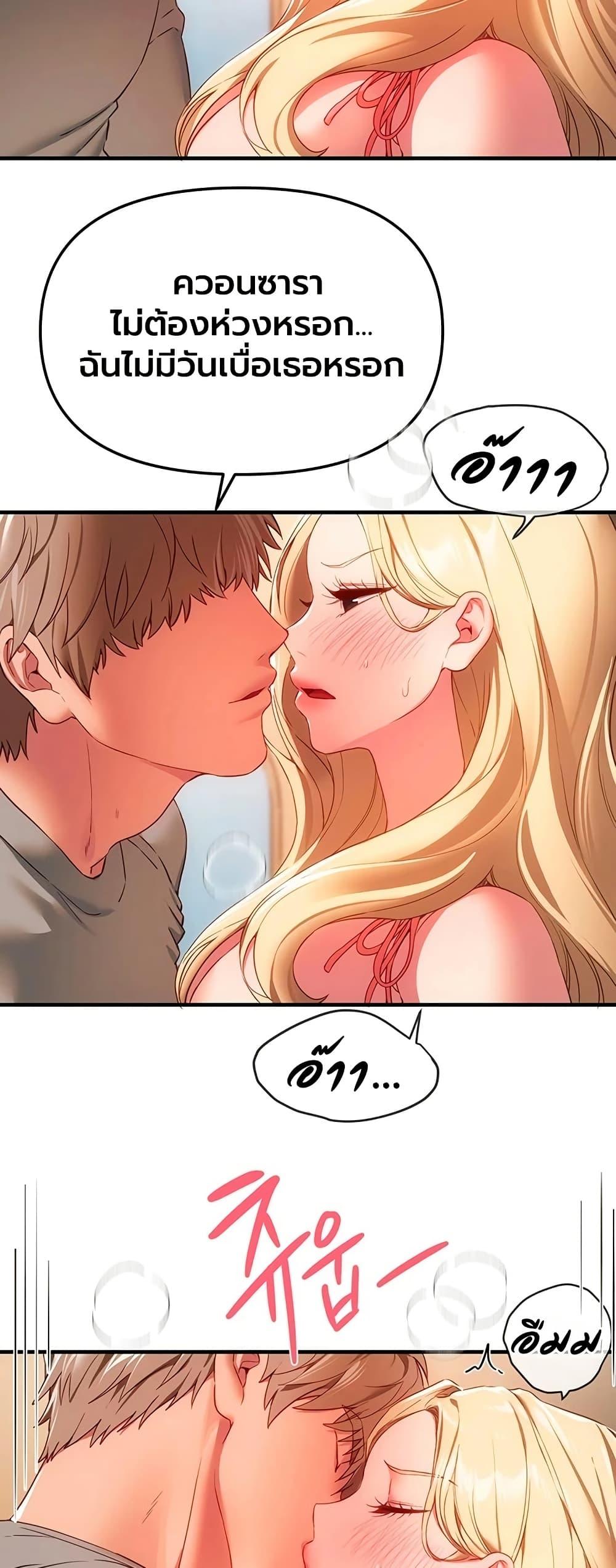 Doujin-Lc- อ่าน โดจิน มังฮวา เกาหลี ญี่ปุ่น จีน แปลไทย Beautiful Days ตอนที่ 1 2 3 4 5 6 7 8 9 10 11 12 13 14 ฟรี ไม่มีโฆษณา อ่าน โดจิน Manhwa เกาหลี ญี่ปุ่น จีน เรามีครบ คัดมาให้เน้นๆ โดจิน 18+ รับประกันความฟินโดย  Doujin Lc