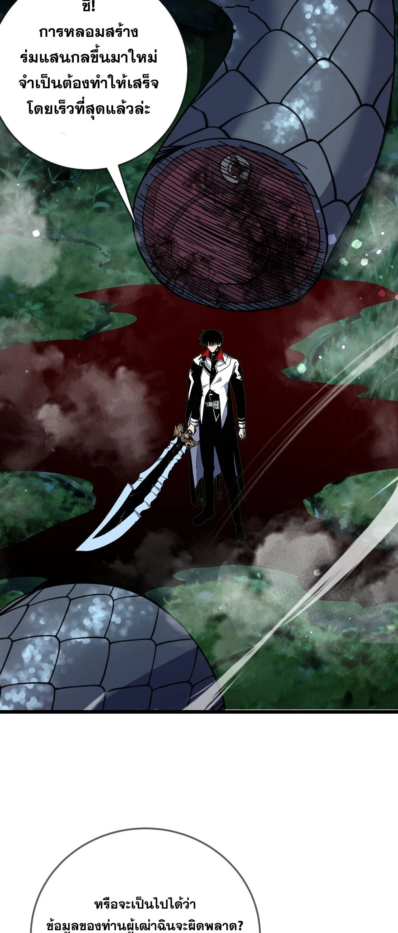 Manga-lc-com อ่านมังงะ อ่านการ์ตูน ออนไลน์ ฟรี My Passive Skills Are Invincible จุติอีกครั้ง พร้อมสกิลติดตั ตอนที่ 1 2 3 4 5 6 7 8 9 10 11 12 13 14 ฟรี ไม่มีโฆษณา Manga-lc - อ่าน มังงะ อ่าน การ์ตูน ออนไลน์ อ่านมังงะ ฟรี
