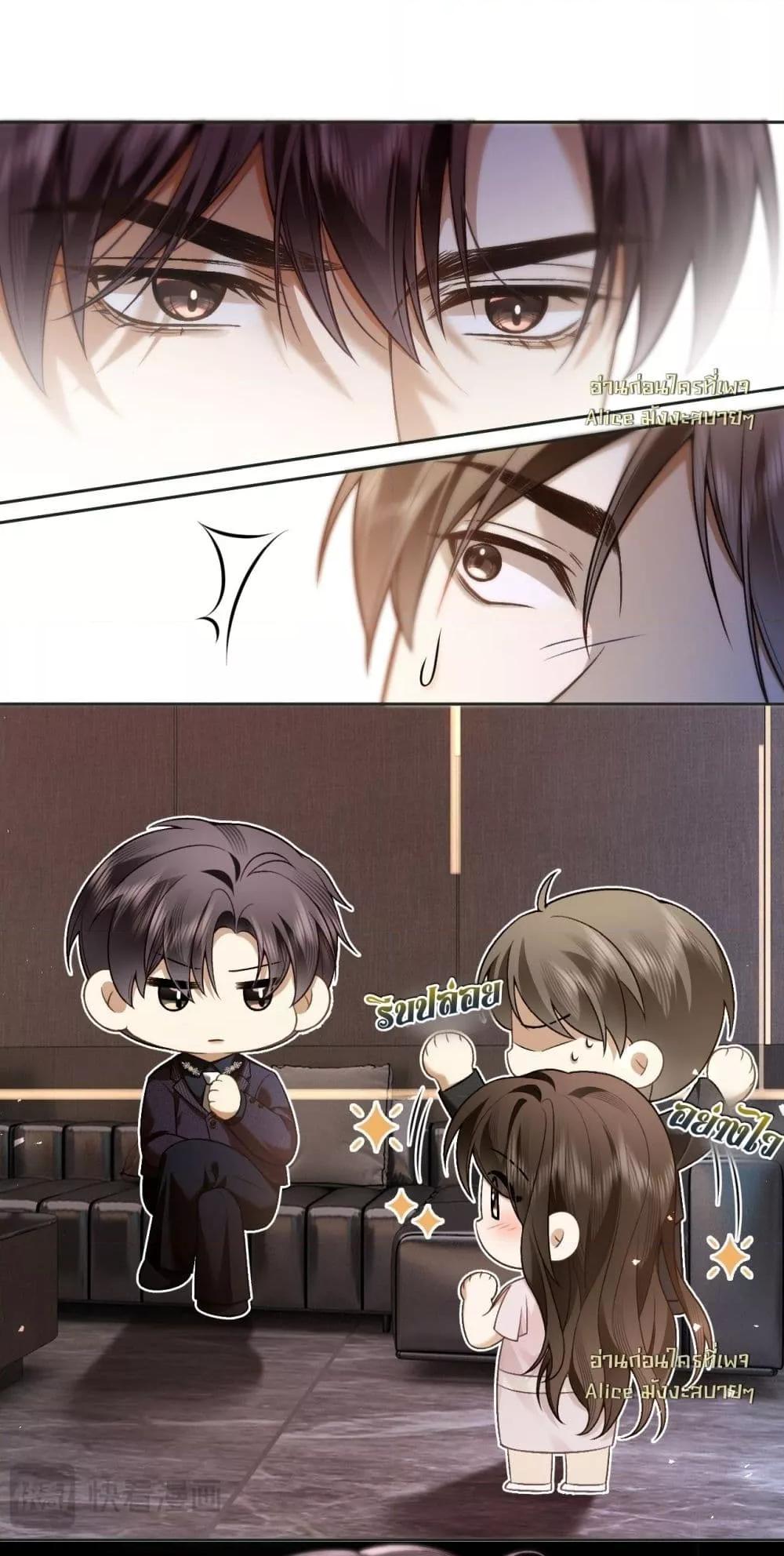 Manga-lc-com อ่านมังงะ อ่านการ์ตูน ออนไลน์ ฟรี Seduceher–กั ตอนที่ 1 2 3 4 5 6 7 8 9 10 11 12 13 14 ฟรี ไม่มีโฆษณา Manga-lc - อ่าน มังงะ อ่าน การ์ตูน ออนไลน์ อ่านมังงะ ฟรี