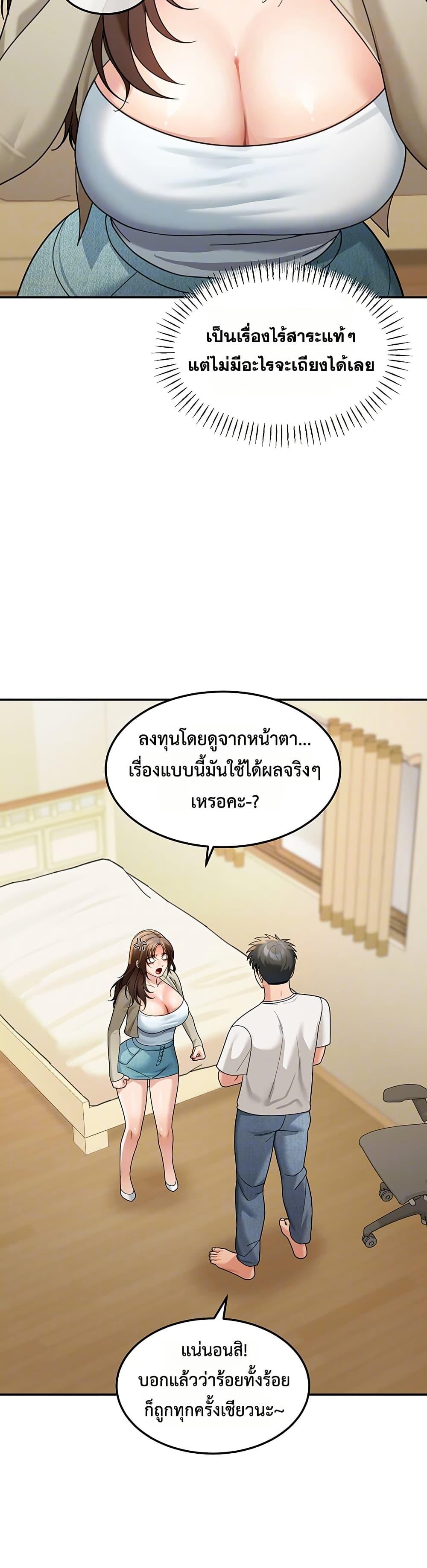 Doujin-Lc- อ่าน โดจิน มังฮวา เกาหลี ญี่ปุ่น จีน แปลไทย Because I live ตอนที่ 1 2 3 4 5 6 7 8 9 10 11 12 13 14 ฟรี ไม่มีโฆษณา อ่าน โดจิน Manhwa เกาหลี ญี่ปุ่น จีน เรามีครบ คัดมาให้เน้นๆ โดจิน 18+ รับประกันความฟินโดย  Doujin Lc
