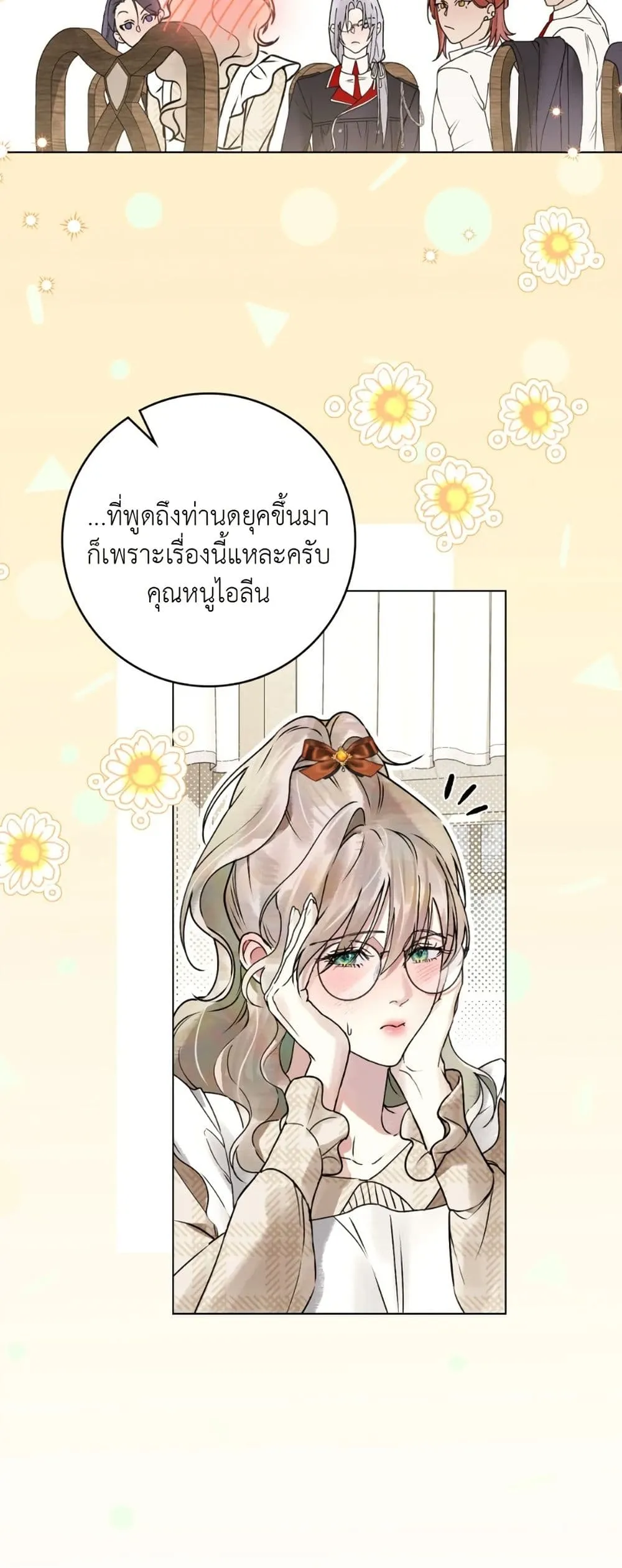 Manga-lc-com อ่านมังงะ อ่านการ์ตูน ออนไลน์ ฟรี A Wicked Husband ตอนที่ 1 2 3 4 5 6 7 8 9 10 11 12 13 14 ฟรี ไม่มีโฆษณา Manga-lc - อ่าน มังงะ อ่าน การ์ตูน ออนไลน์ อ่านมังงะ ฟรี