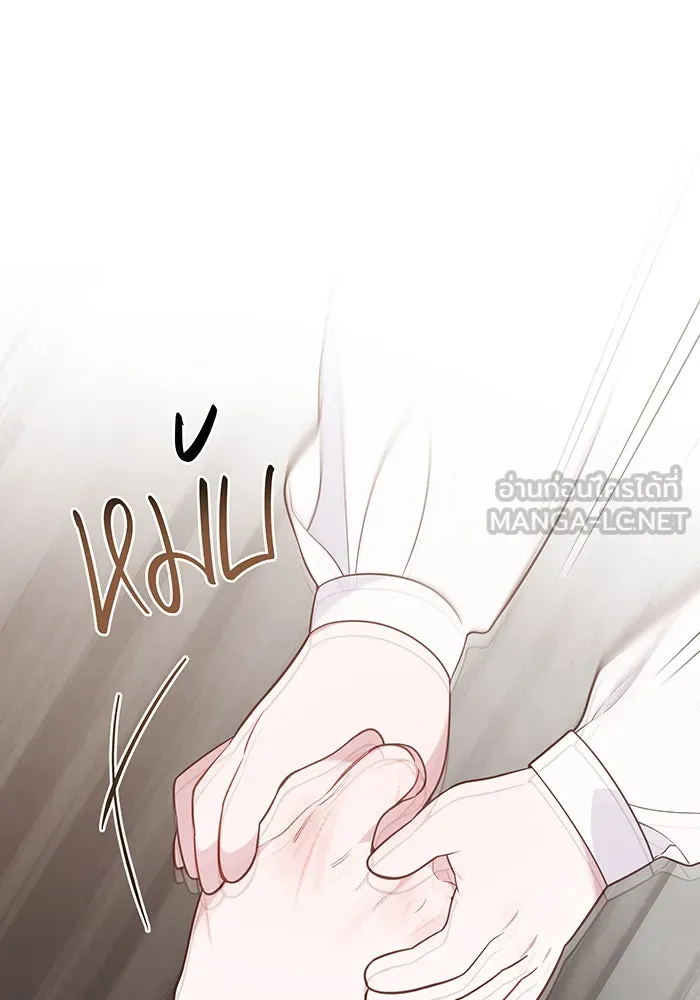 หนูน้อยทรราช ตอนที่ 46 รูปที่ 60