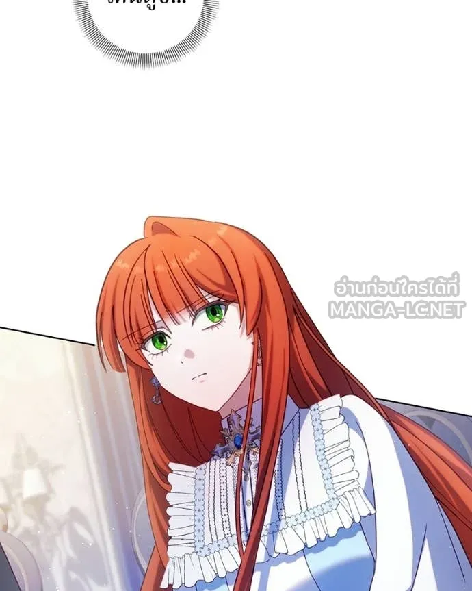 ถ้าเป็นนางร้าย ตอนที่ 45 รูปที่ 10